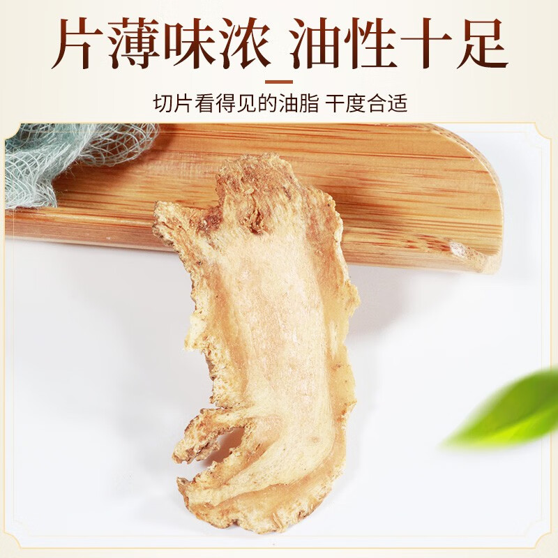 齐玉堂大通草指导下奶追奶汤产后月子哺乳期奶水不足母乳喂催乳宝煲汤 加强版通草6宝480g（满月后用此款）育婴师教追奶