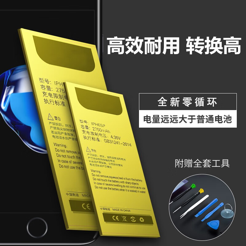 豪麦多适用华为p50pro电池大容量p50电池解密p50pocket宝盒折叠屏p50e