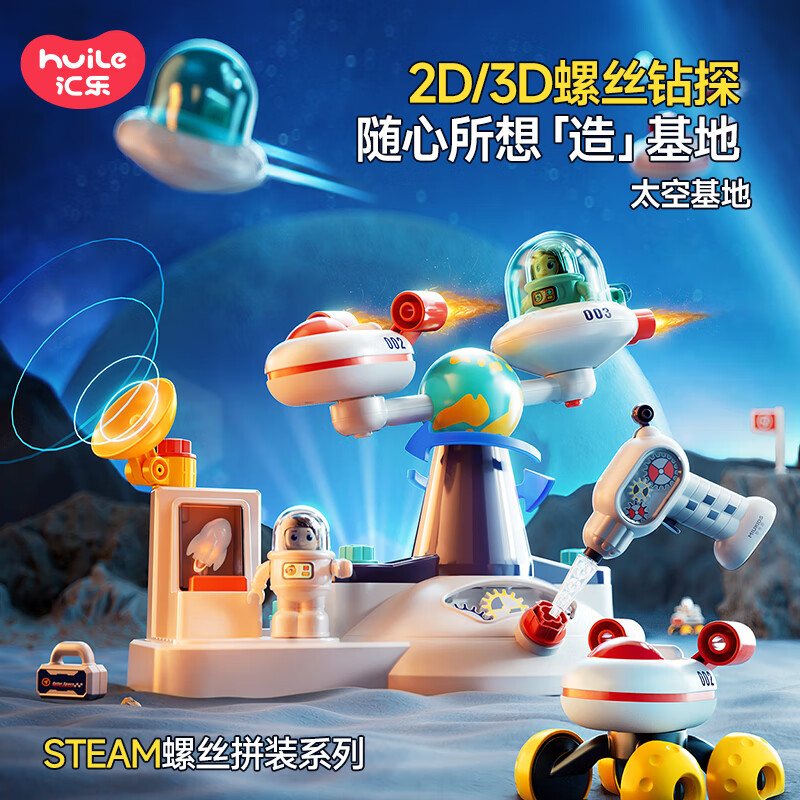 早教启智价格走势网站|早教启智价格比较