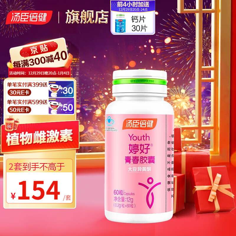大豆异黄酮历史价格怎么查|大豆异黄酮价格历史