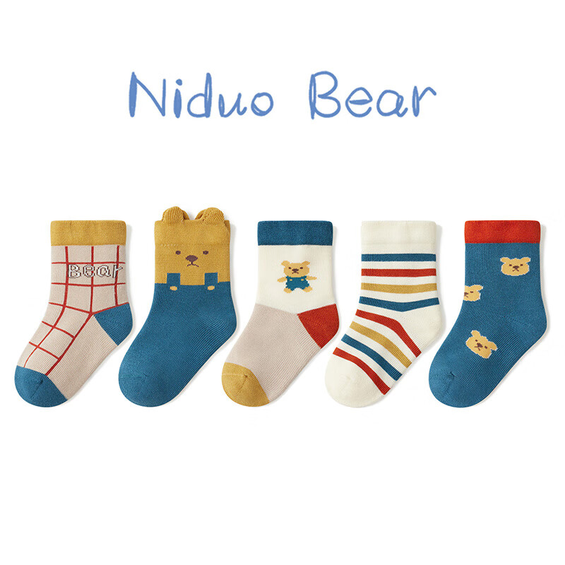【尼多熊】儿童袜：为宝贝呵护之选|儿童袜历史价格走势查询