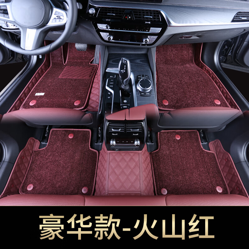 款宝马5系525li530li3系320li325li4系x5x3x4x1包围汽 豪华款-火山红