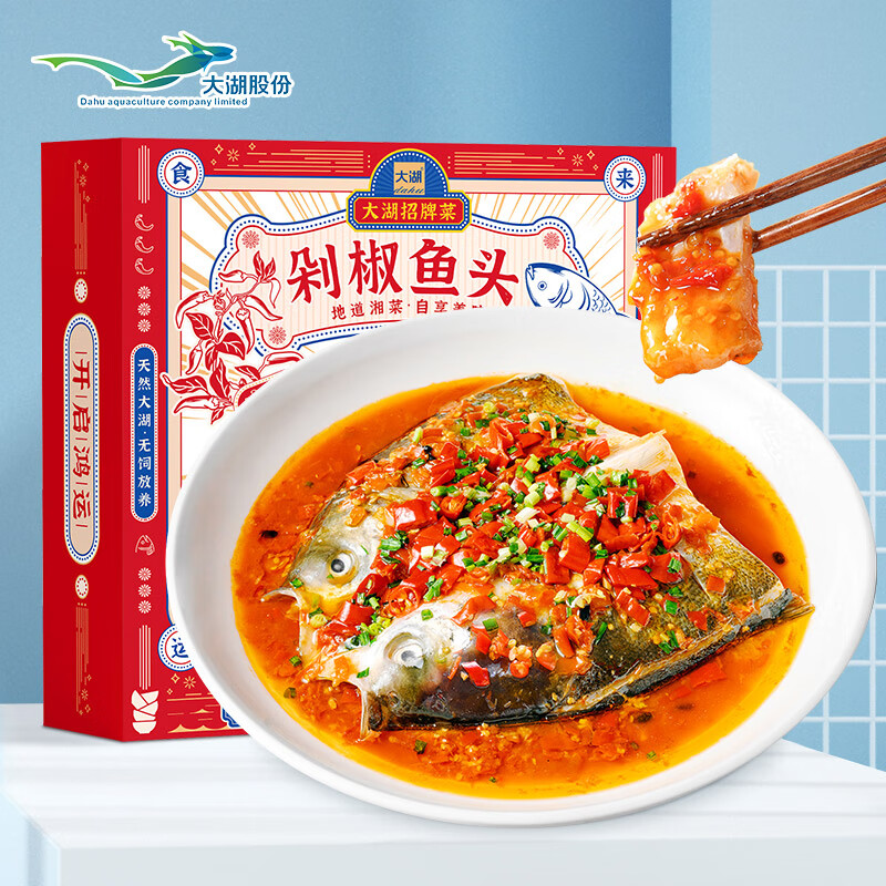 海鲜菜肴历史价格走势助手|海鲜菜肴价格走势图