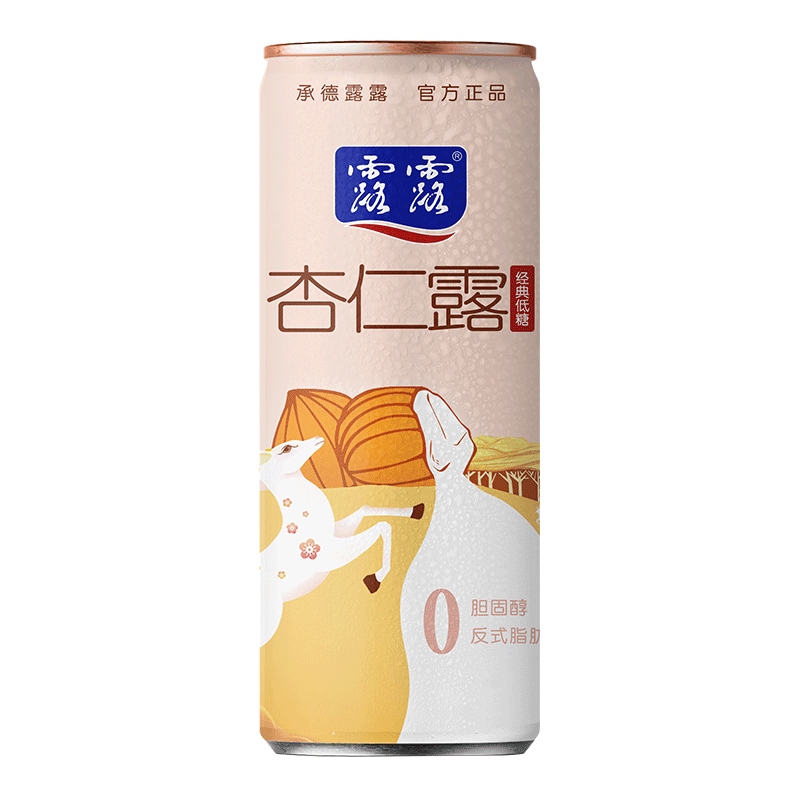 露露低糖杏仁露经典240ml*12罐植物蛋白饮料 早餐聚会宴席宴饮送礼 45元