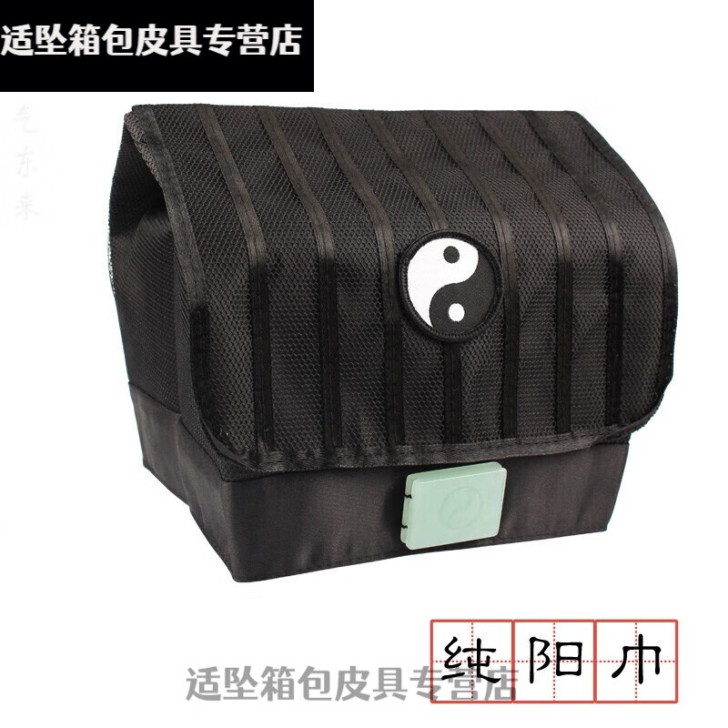 花淯道士帽子道教用品道家帽道帽乐天巾道士帽唐巾太极阳巾 黑色阳巾