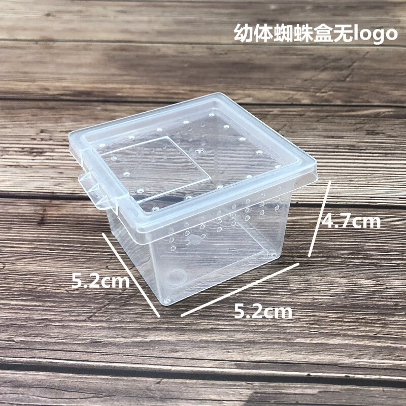 澤馭名寵昆蟲幼體飼養(yǎng)盒蜘蛛蝎子幼體飼養(yǎng)盒翻蓋透氣樹棲盒蜘蛛盒迷你盒 小方盒無(wú)logo100個(gè)