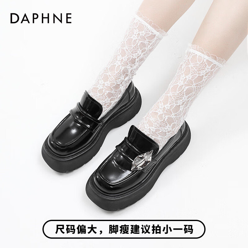 达芙妮【方糖系列】达芙妮月桂叶乐福鞋女鞋新款英伦风小皮鞋单鞋女QJ1 月桂叶 38