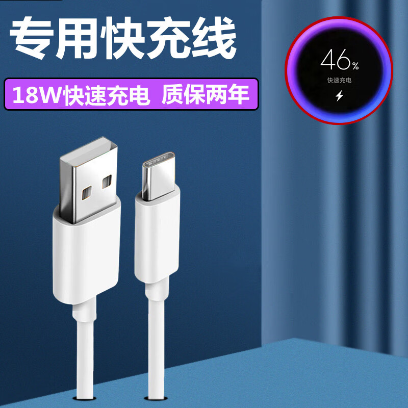 倍柒适配小米6x手机快速18w瓦6x充电器头小米6原装数据线闪充加长线纳