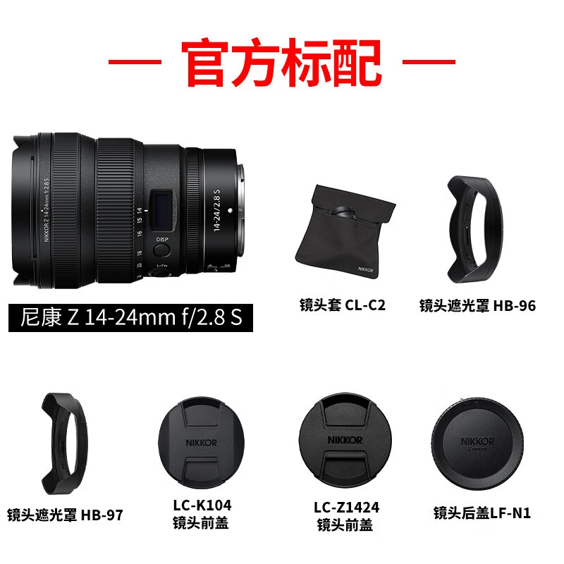 ῵Nikon ˶ Zھͷ ῵Zϵ΢ͷ Z14-24mm f/2.8 Sͷ 
