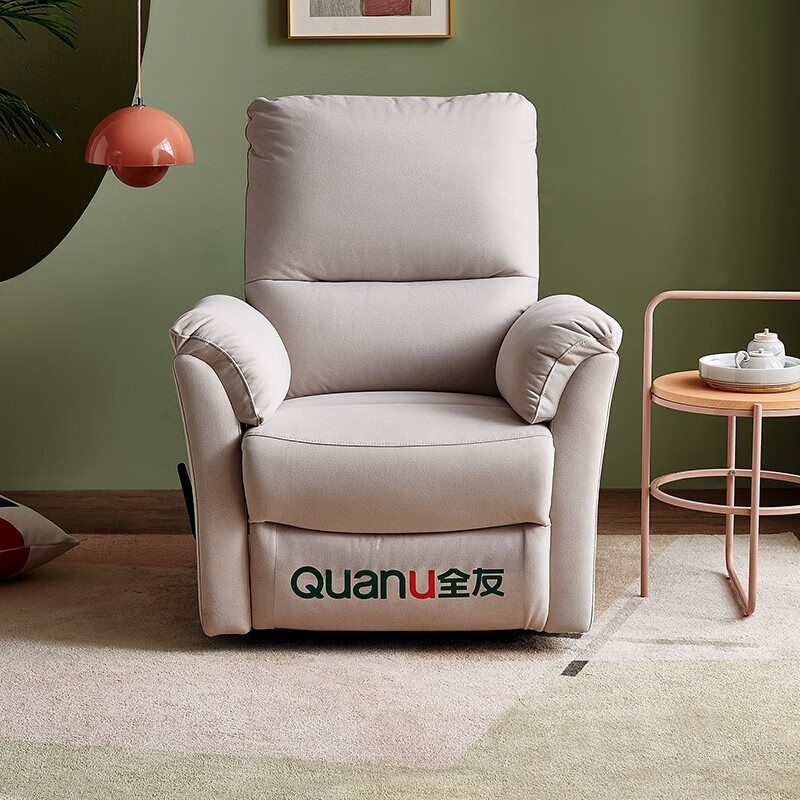 全友家居品牌补贴多功能沙发椅下单1件单件669元