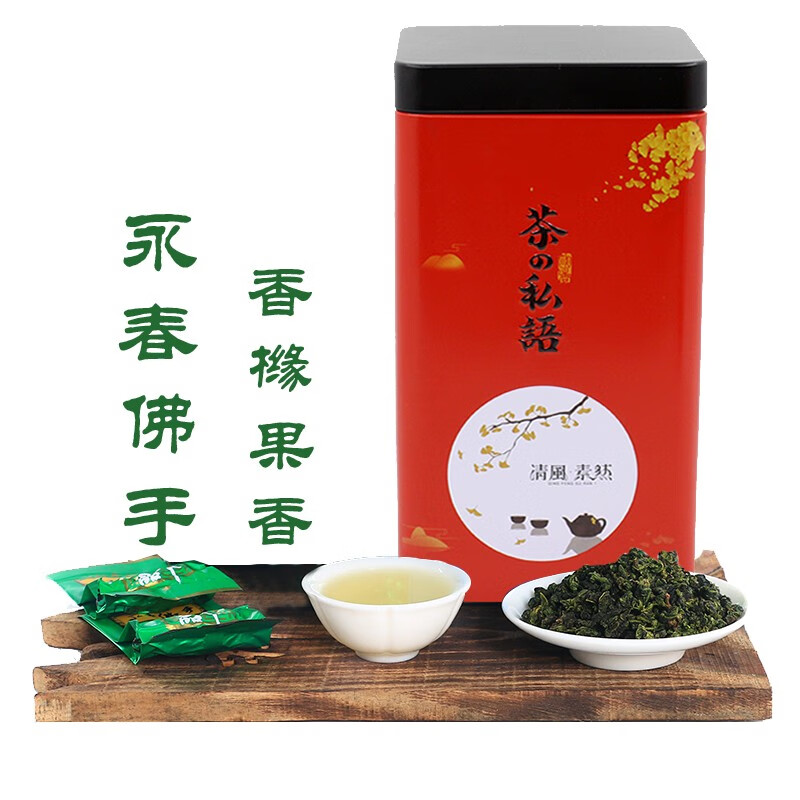 金斗洋(jindouyang)佛手茶250g新茶永春乌龙茶佛手茶叶苏坑清香型佛手