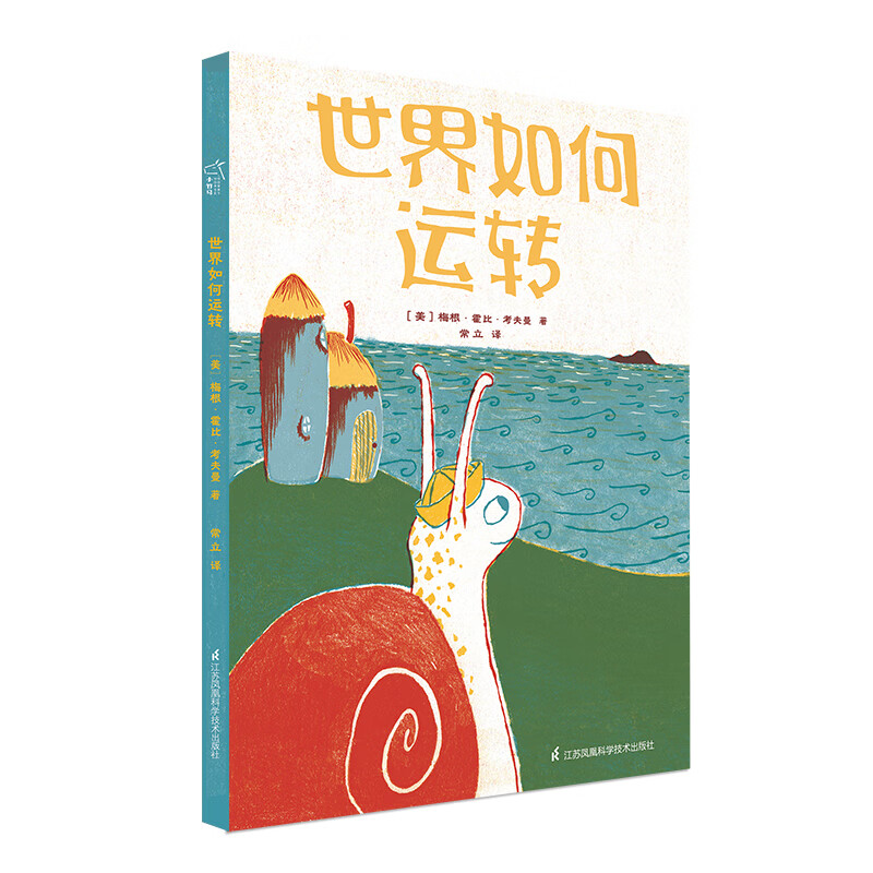 查询儿童绘本低价软件|儿童绘本价格历史