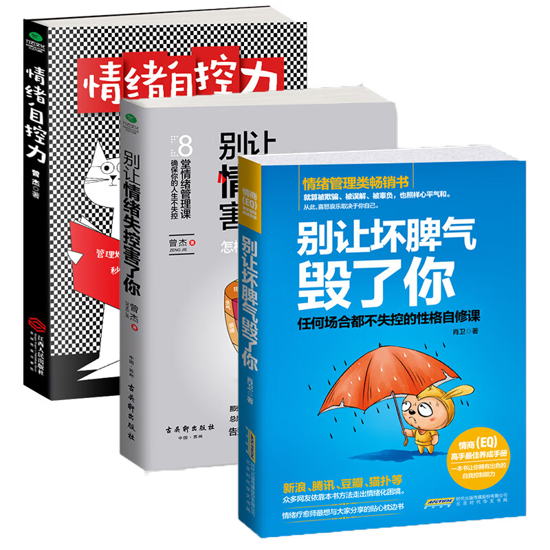 自我调节价格曲线查询|自我调节价格走势图
