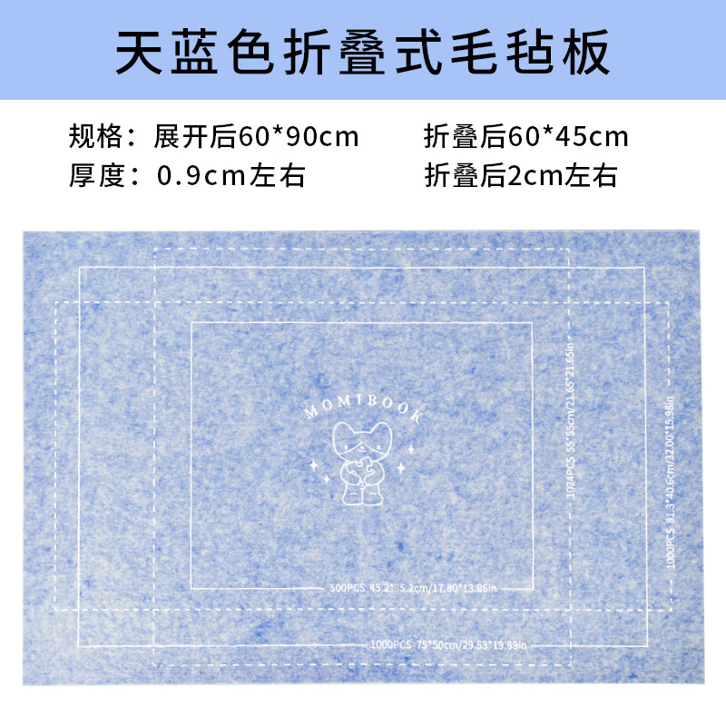 好沐音(haomuyin)新年礼物拼图毯拼图板1000片专用拼图垫板毛毡板拼图