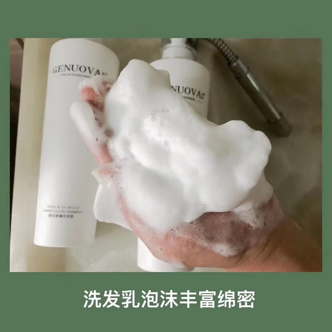 曲诺洗发水旗舰护发素去屑无硅油滋养女店洗发乳套装 护发素750ml
