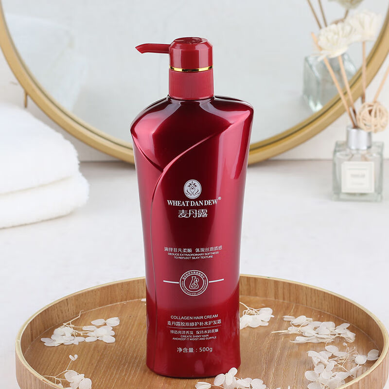 麦丹露洗发水香氛胶原清爽去屑控油滋润修护洗发乳护发素氨基酸红