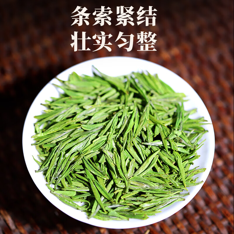 天目湖绿茶价格及图片图片