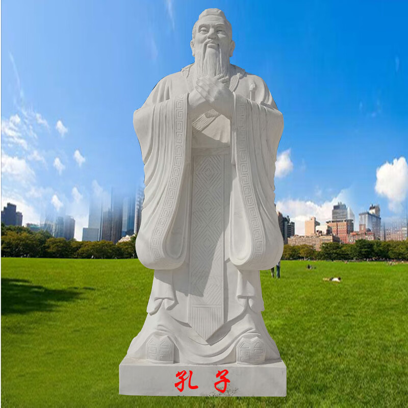 孔子汉白玉孔子雕像花岗岩校园人物名人胸像雕塑厂家供应 3米高孔子