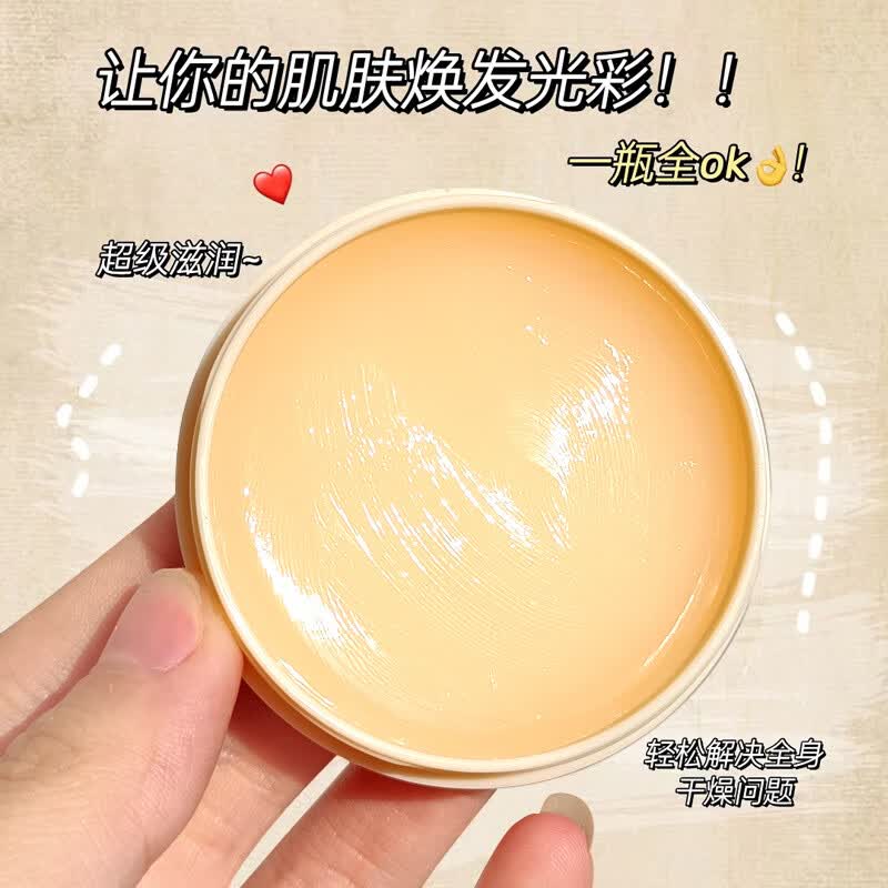 干裂糙滋润皲裂膏保湿防干裂手足护理霜脚后跟裂全身可用 买2+1【共3盒】