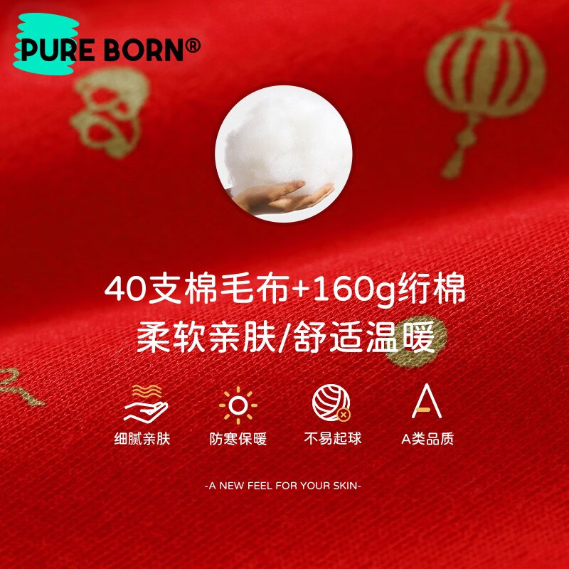 博睿恩新生婴儿爬服冬季唐装男女宝宝过年衣服夹棉保暖红色拜年连体衣 爆竹满印 90cm