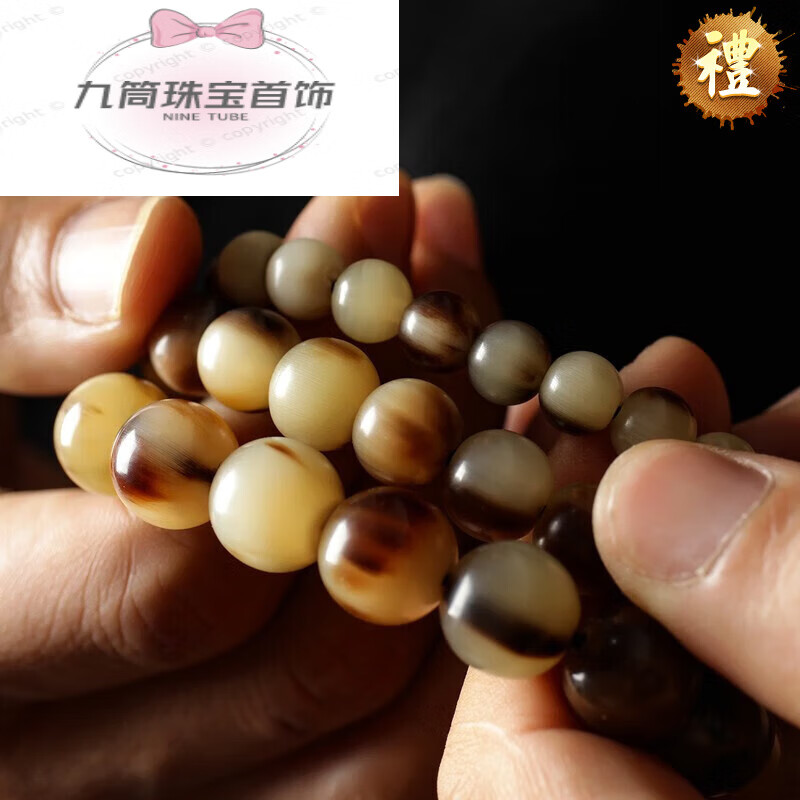 snqp牦牛角手串男盘玩佛珠手链耗牛珠子女款西藏饰品念珠情侣 珠大小