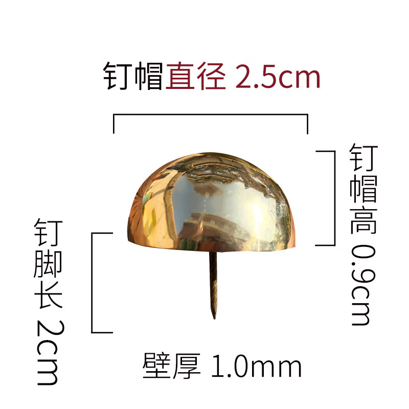 木可西泡钉鼓钉圆头钉 中式仿古大门铜黄铜门钉大门帽钉装饰玻璃门铜