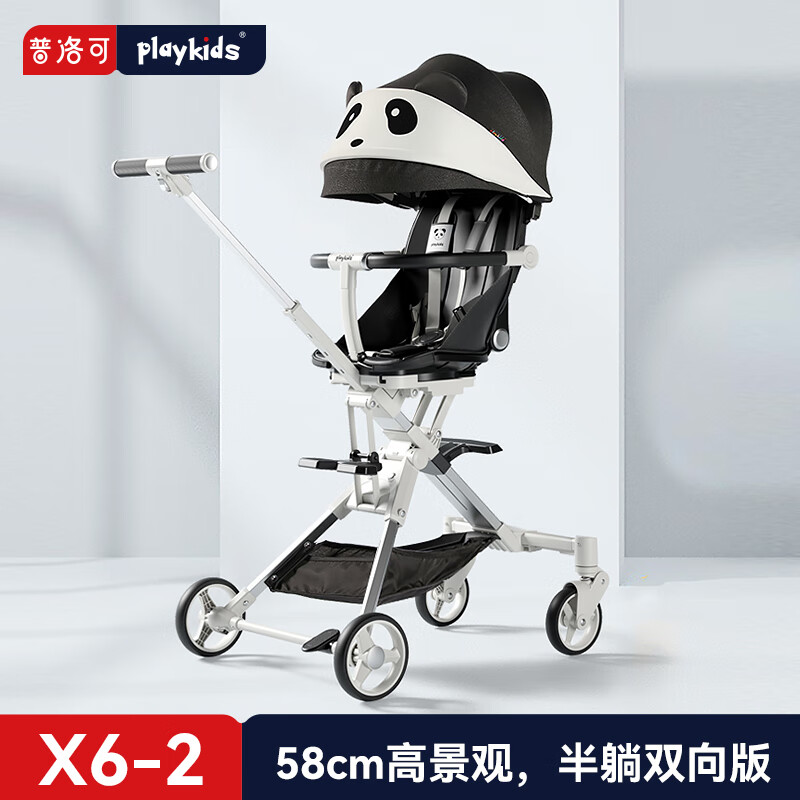 playkids X6 婴儿推车 熊猫
