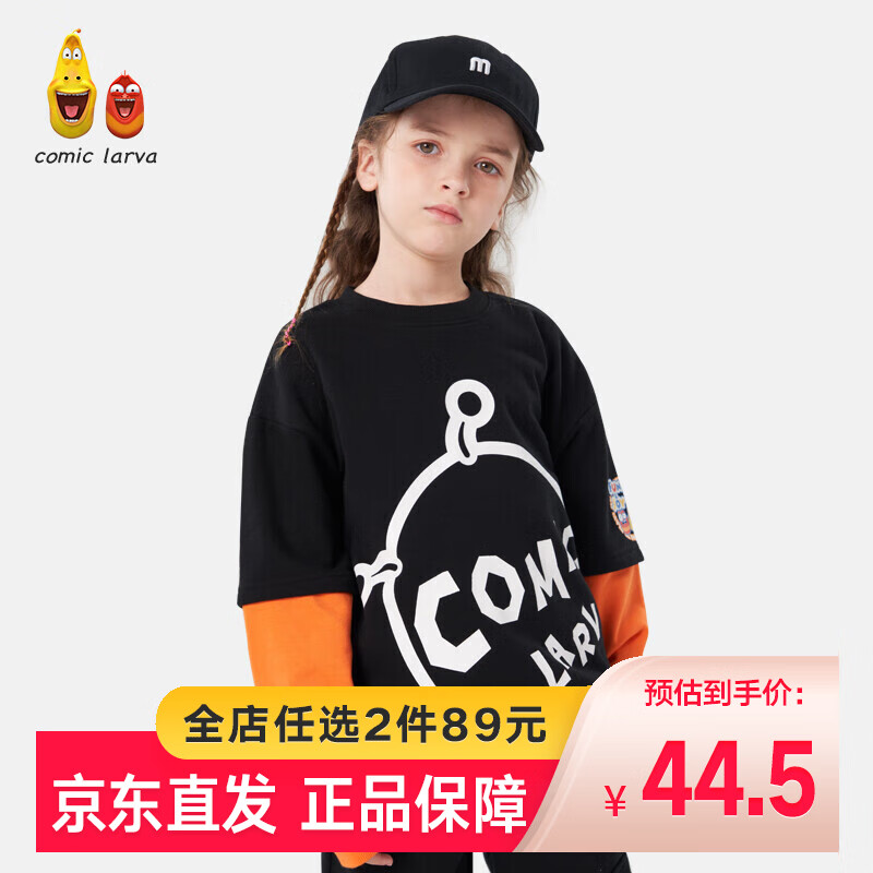 查卫衣价格App哪个比较好|卫衣价格历史