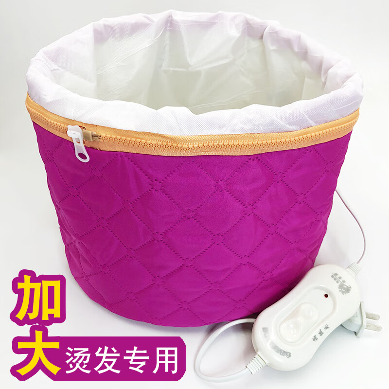 理发店加热烫发帽发廊大号蒸发焗油机家用头发护理电热帽子 加大烫发
