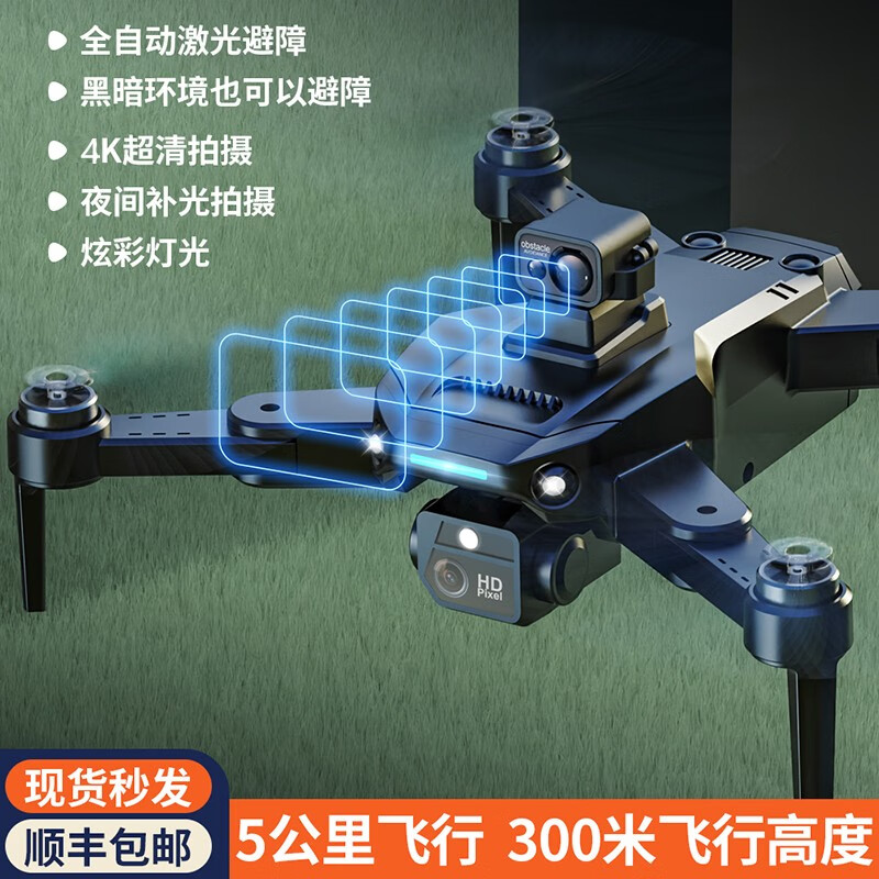 JD遥控飞机价格走势|遥控飞机价格走势图