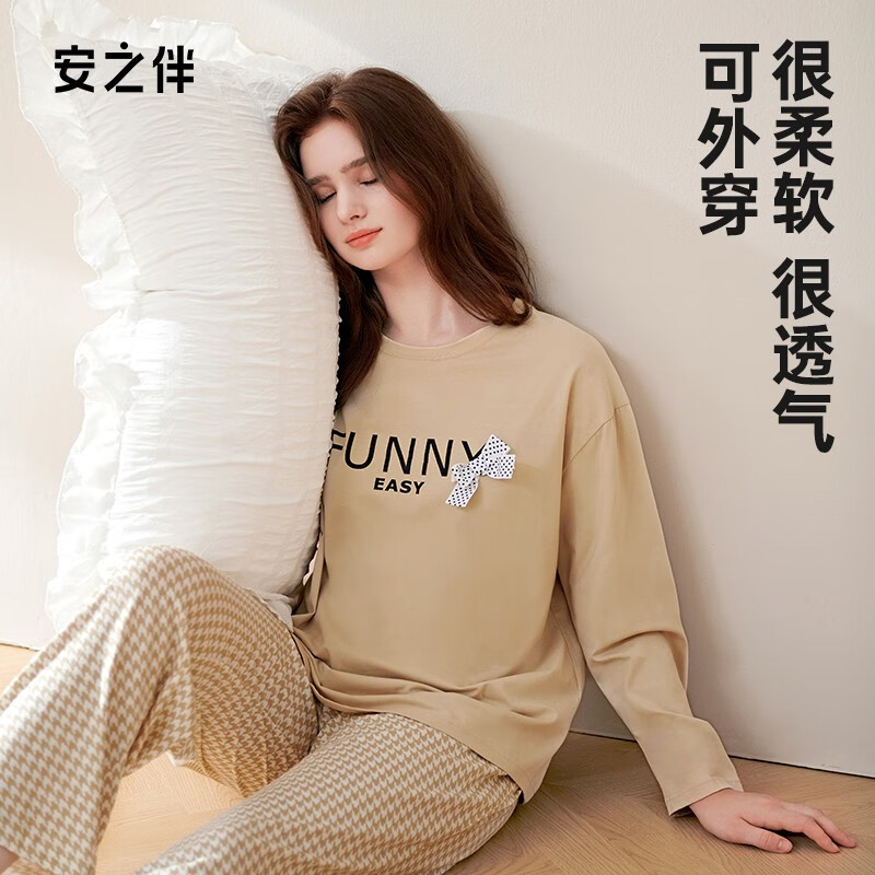 安之伴【23新品】睡衣女春秋亲肤棉甜美蝴蝶结休闲长袖圆领女士家居服 浅灰 L属于什么档次？