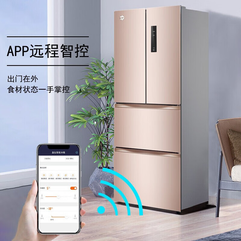 格力（GREE）格力（GREE）晶弘303升变频风冷无霜多门电冰箱-33°深冻锁鲜智能独立调湿离子净味 BCD-303WIPQCL（玫瑰金）
