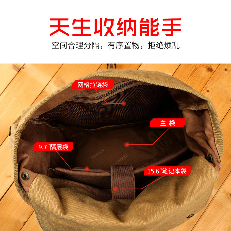 新潮代男士帆布双肩包复古大容量休闲通勤电脑背包初高中大学生书包 2005卡其色【可放15.6英寸电脑】 双肩包