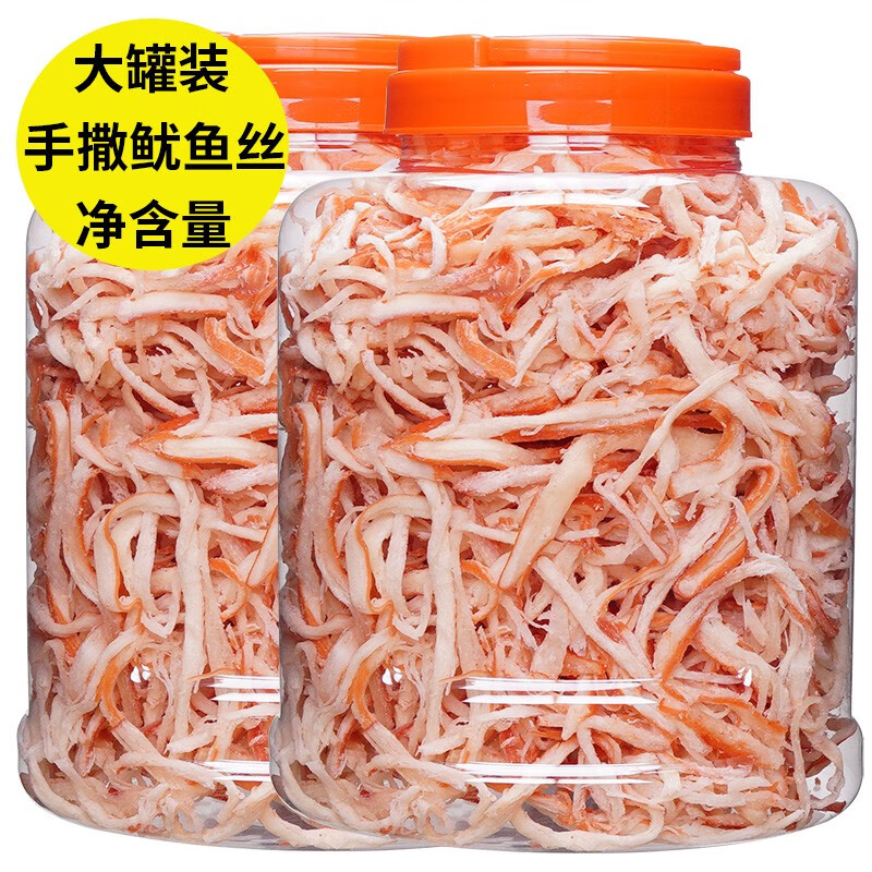 小休梦即食鱿鱼丝大包装散装孕妇儿童零食小吃休闲食品炭烤手撕鱿鱼