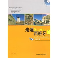 走遍西班牙(1)(练习册)(Sue？a) 马丁内斯 外语教学与【放心选购】