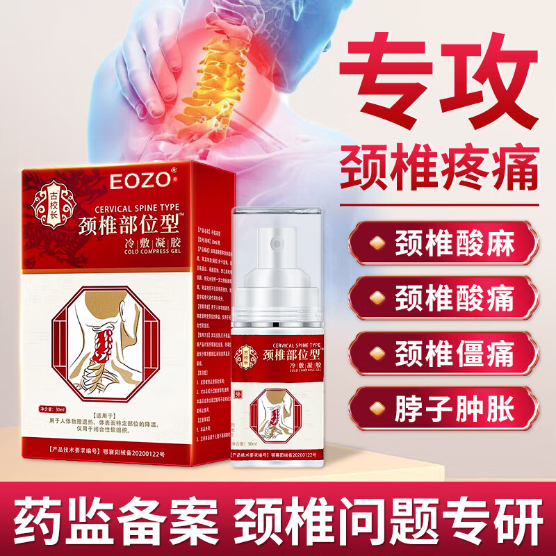 其它身体护理商品历史价格查询网|其它身体护理价格走势