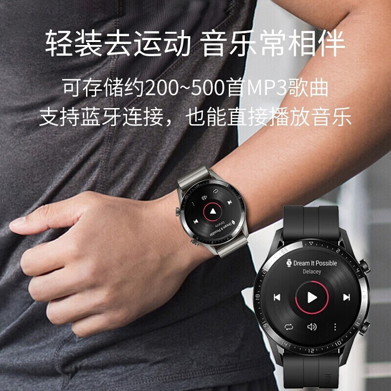 【七仓发货次日达】华为手表WATCH GT2运动智能蓝牙男款手表3pro两周续航心脏健康血氧心率检测 GT2运动款-曜石黑男款丨送皮表礼包+晒单送好礼