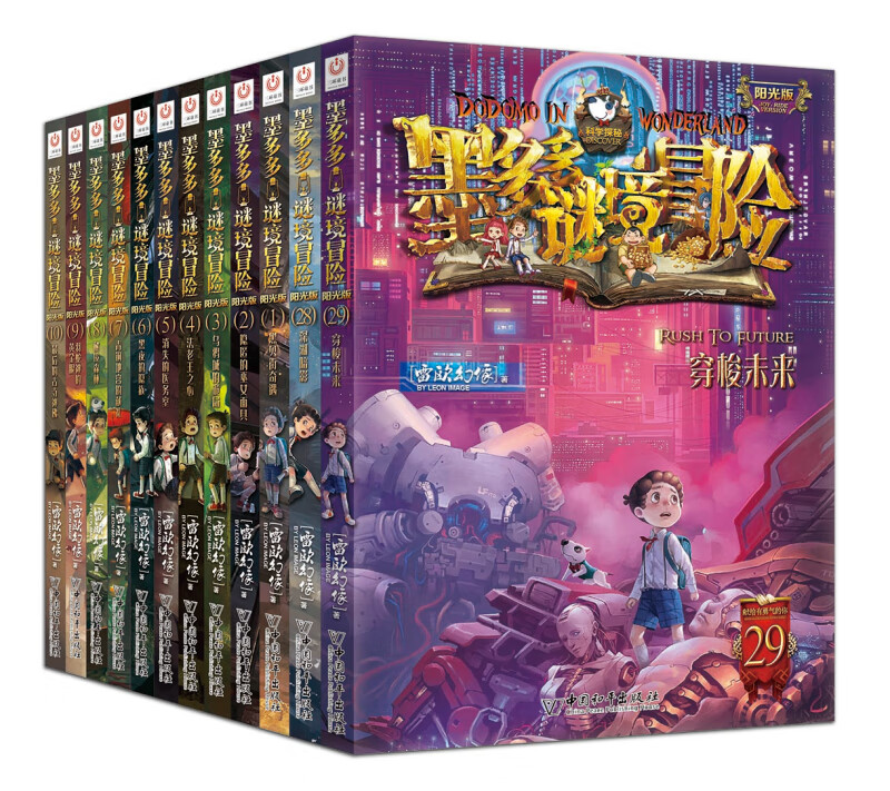 京东图书文具 2021-04-16 - 第19张  | 最新购物优惠券