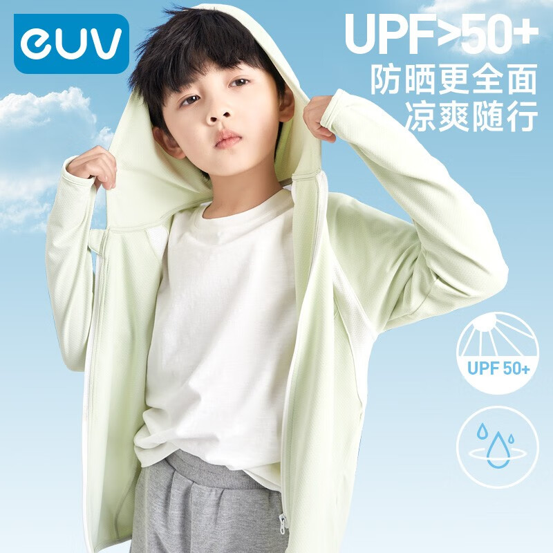 euv儿童防晒衣男童薄速干防晒服女童冰丝透气新款防紫外线皮肤衣 果绿 140cm高性价比高么？