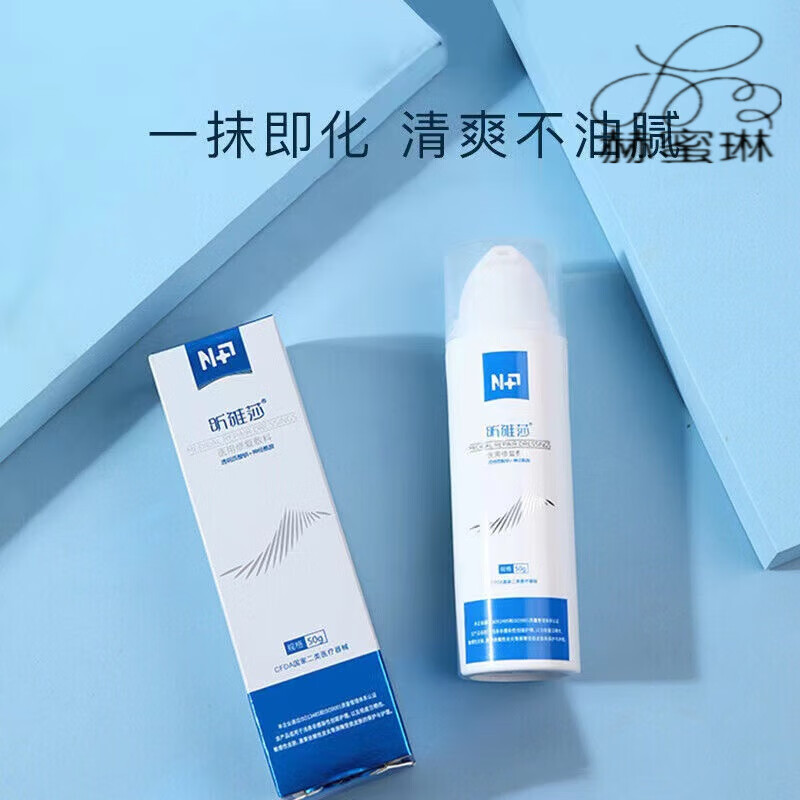 帅榜【官方】娅芝昕雅莎官方护肤品系列修复精华液面.