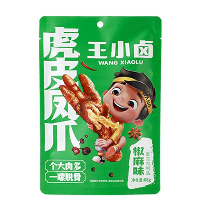 jd肉干肉脯历史价格查询|肉干肉脯价格走势图