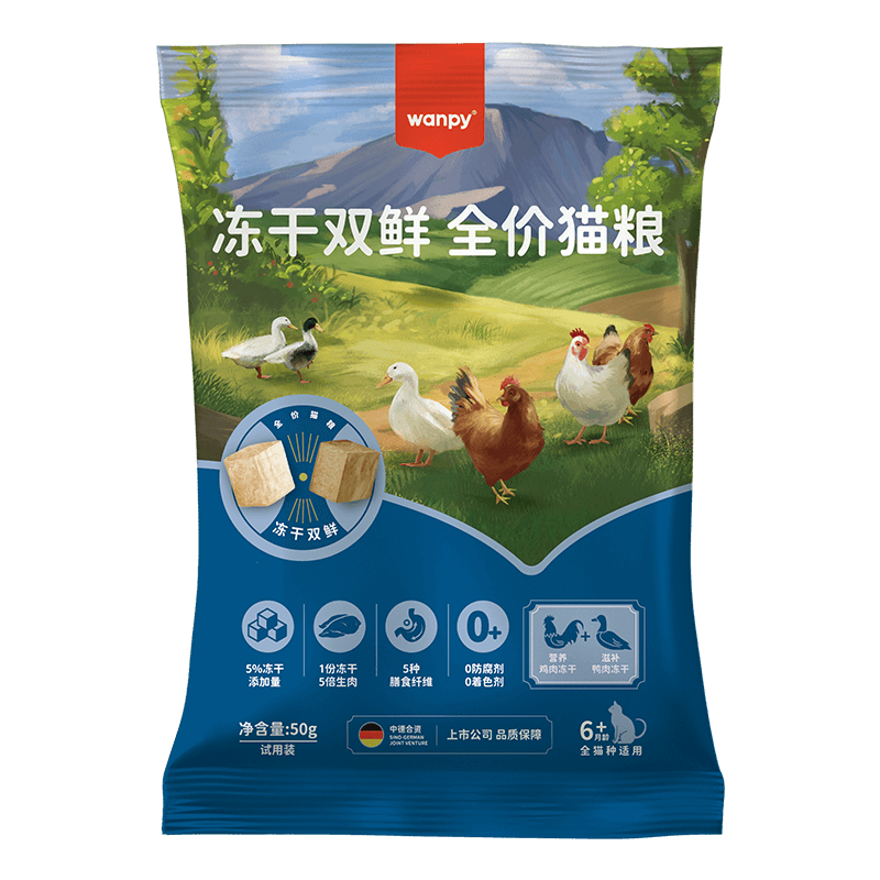 ��Ƥwanpyè��˫��ȫ���� ���ɼ���Ѽ��50g 5Ԫ