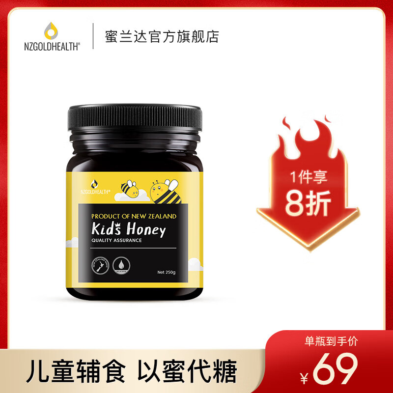 怎么查看蜂蜜的历史价格|蜂蜜价格比较