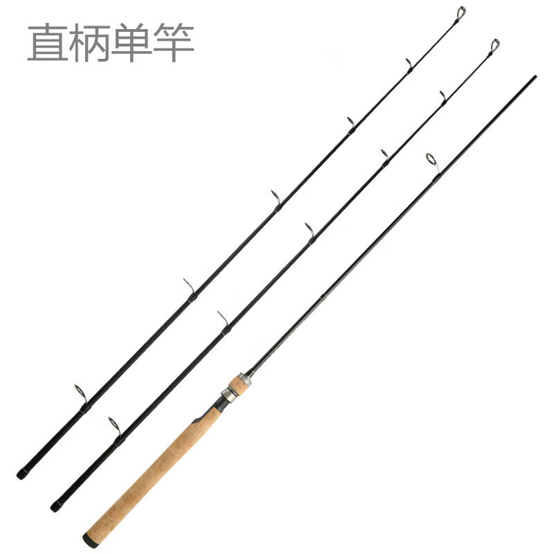 碳素路亚单竿直柄枪柄鲈鱼翘嘴路亚杆远投滑漂路亚竿定制 1.