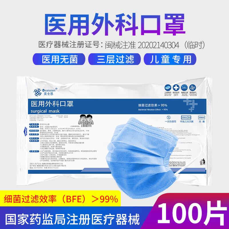 京东秒杀商品 2020-08-26 - 第29张 | 最新购物优惠券 京东秒杀商品 2020-08-26 - 第29张 | 最新购物优惠券