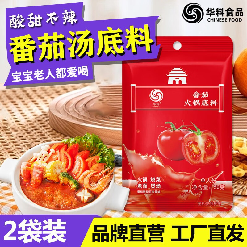 调味品历史价格查询|调味品价格走势图