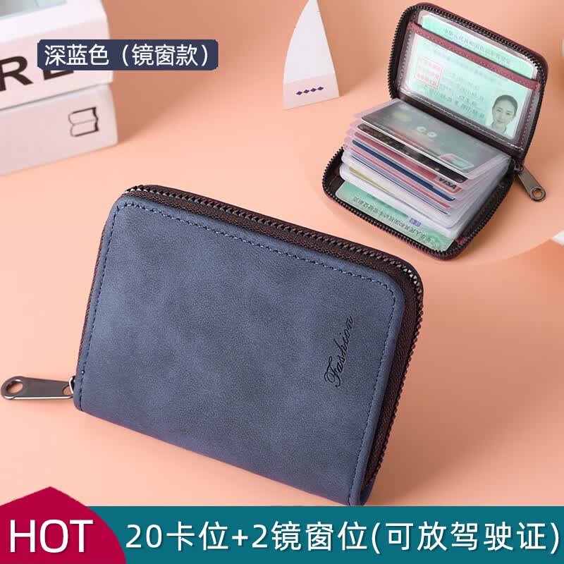 蒙伯斯卡包男精致高档驾驶证女式卡片包小巧超薄证件多卡位大容量卡夹套 深蓝色【20卡位+2镜窗位】怎么样,好用不?