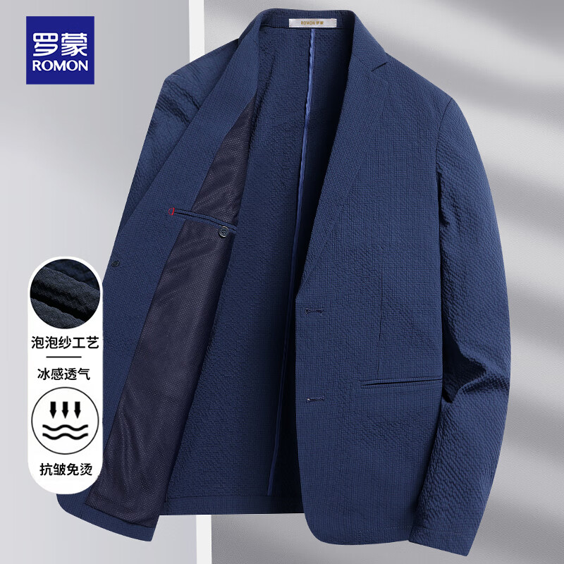 对比点评罗蒙西服男男士西服真实感受评测？亲们说说好不好