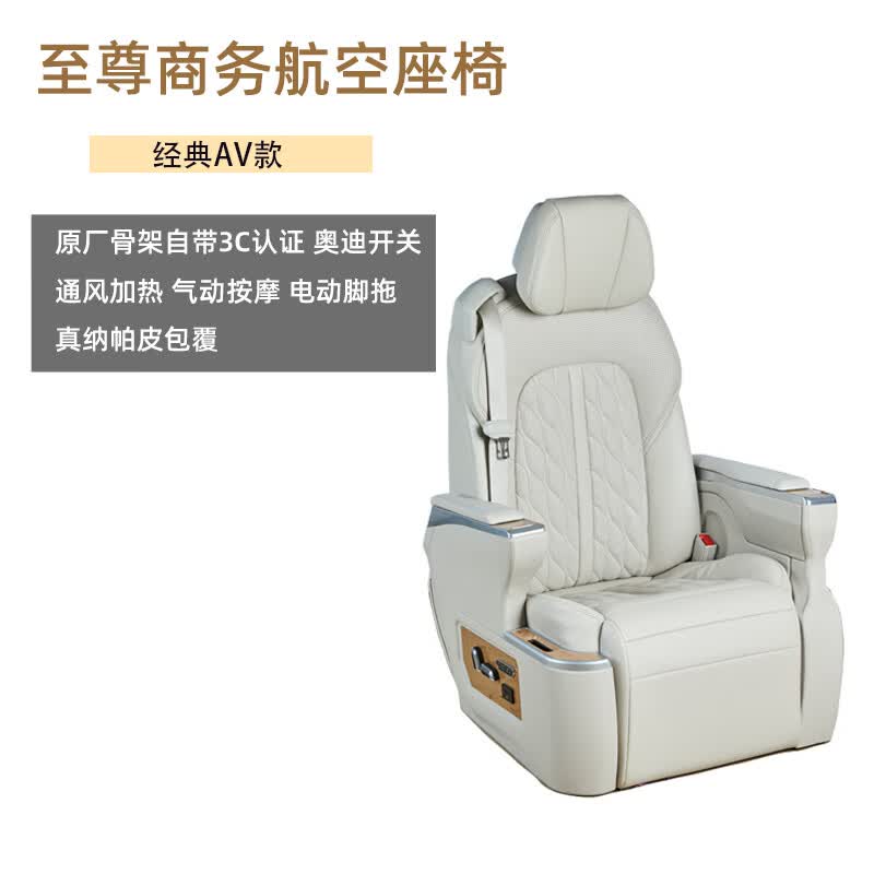 兄弟2023款上汽大通maxus g20 m8床车g10威然塞纳房车v80suv航空座椅