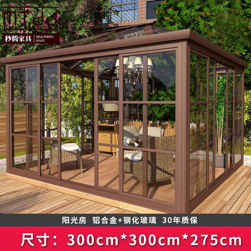 诗亭坊铝合金凉亭凉亭户外庭院现代简约亭子户外玻璃房别墅庭院天台